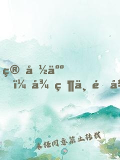 算命人，從當上門女婿開始